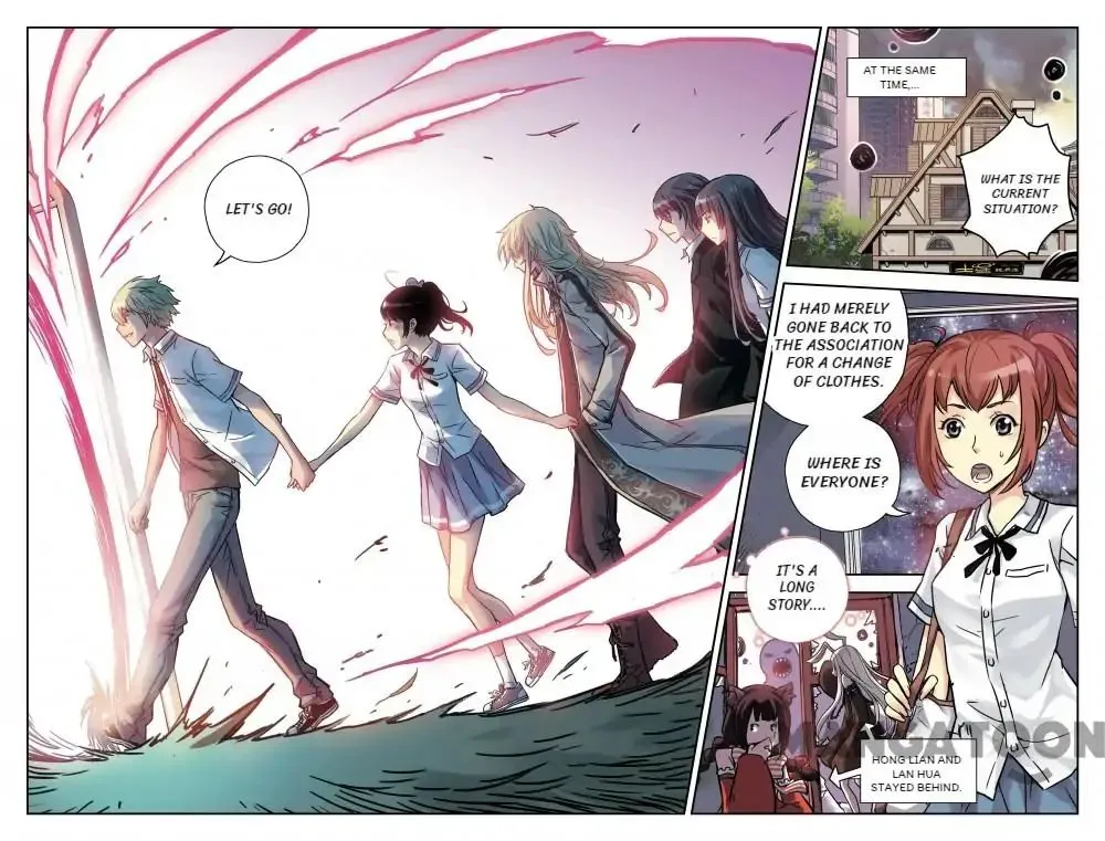 Soul Toy Chapter 84 page 1 - 