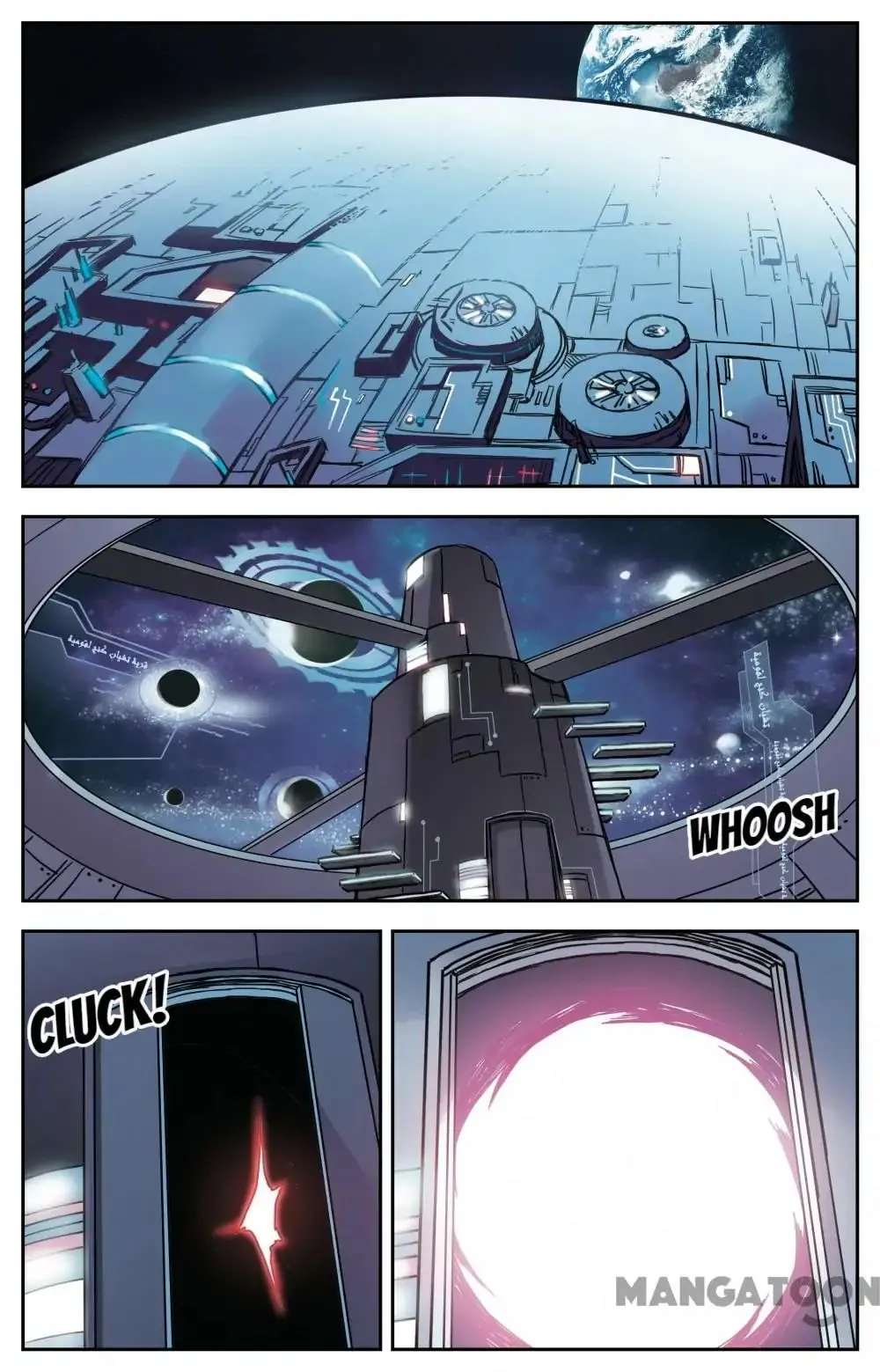 Soul Toy Chapter 84 page 2 - 