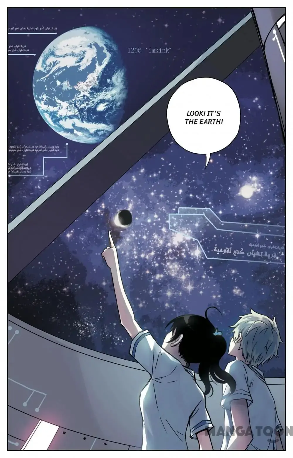 Soul Toy Chapter 84 page 4 - 
