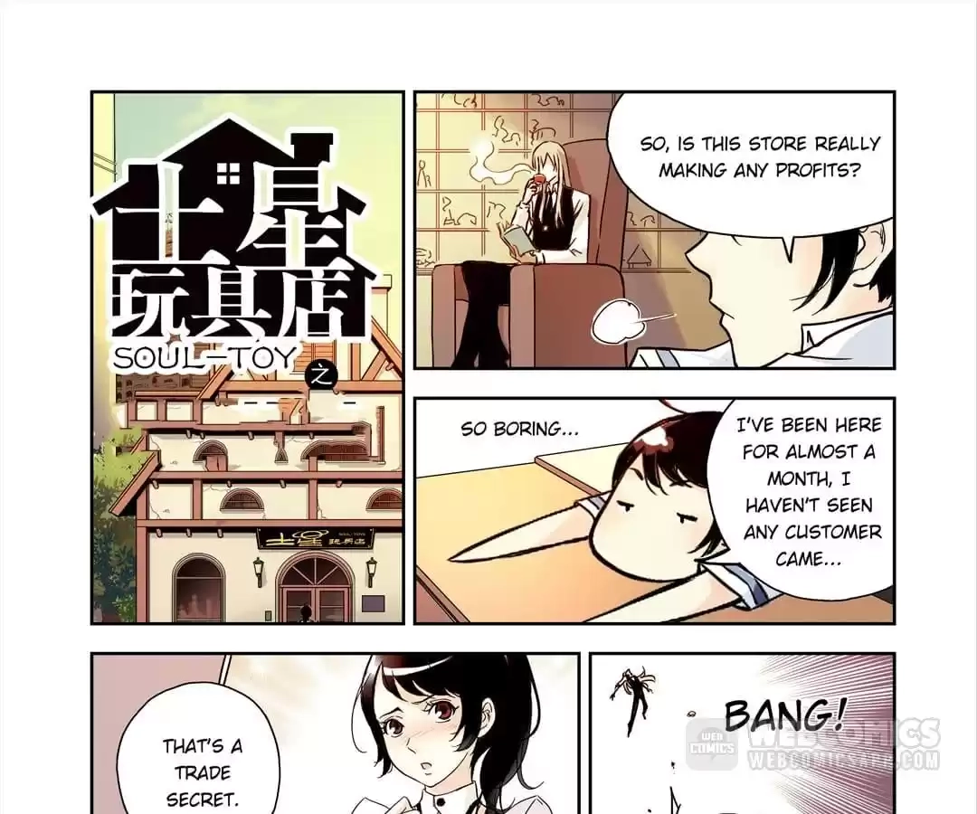 Soul Toy Chapter 89 page 1 - 