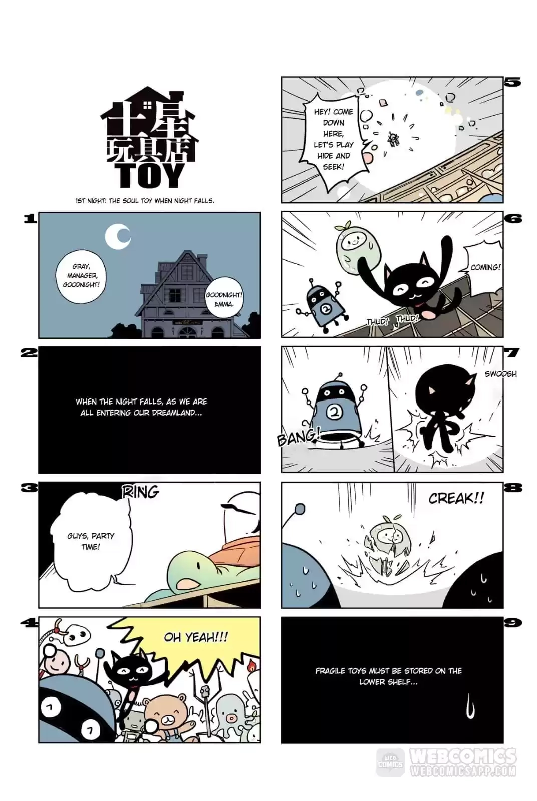 Soul Toy Chapter 90 page 1 - 