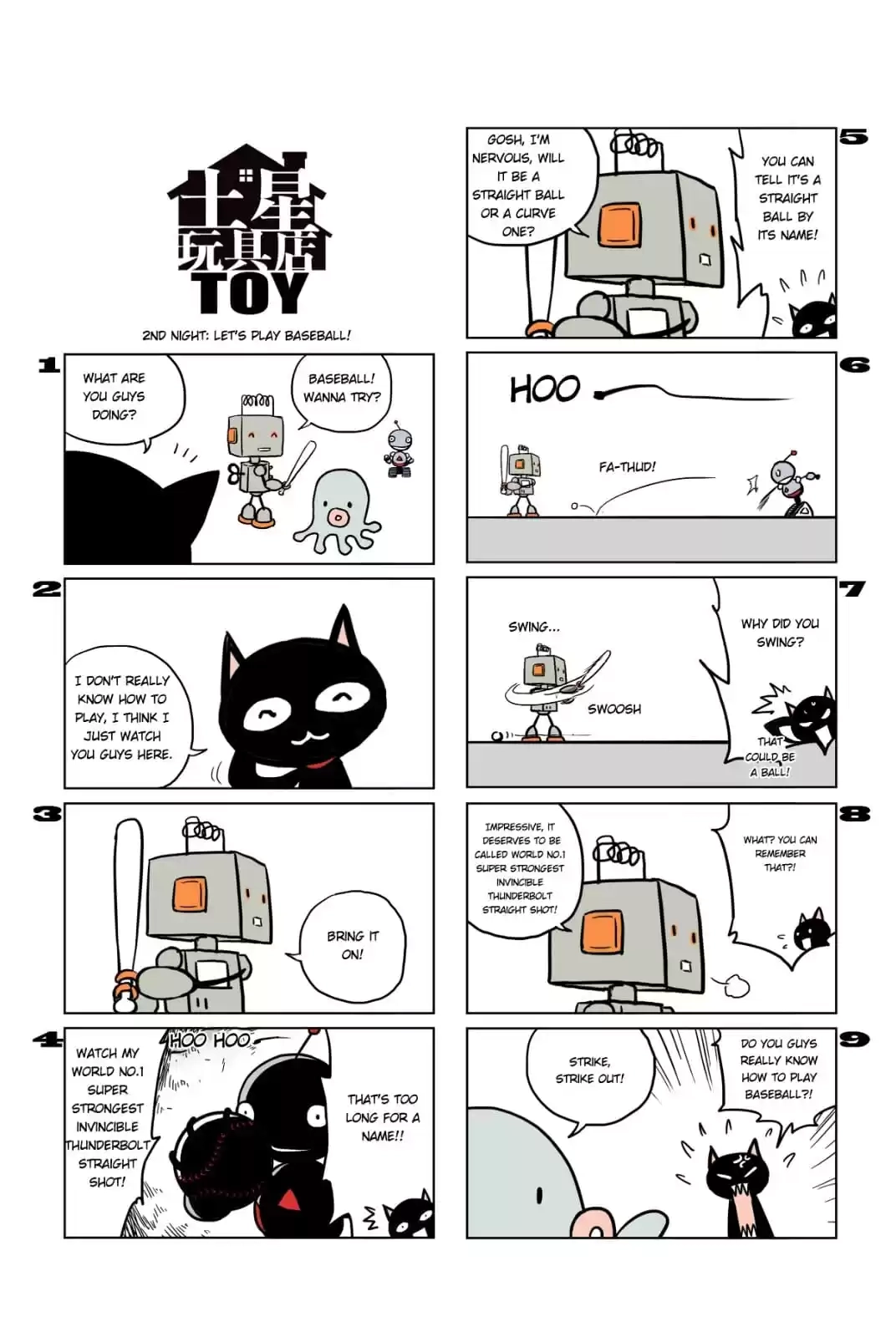 Soul Toy Chapter 90 page 2 - 