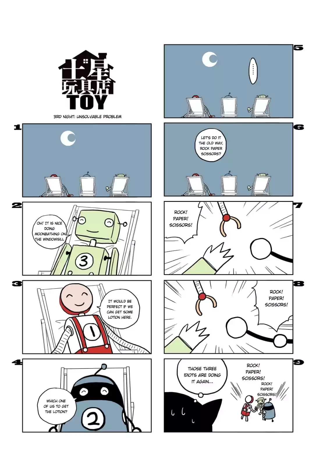 Soul Toy Chapter 90 page 3 - 