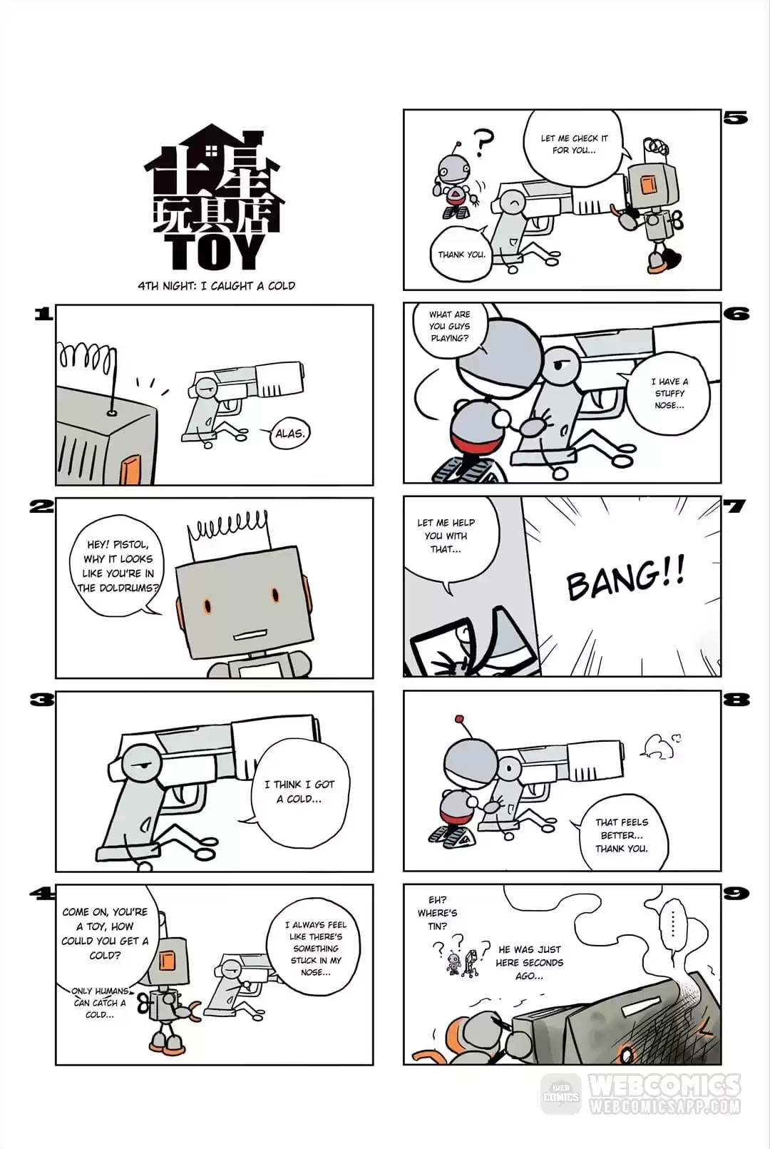 Soul Toy Chapter 91 page 1 - 