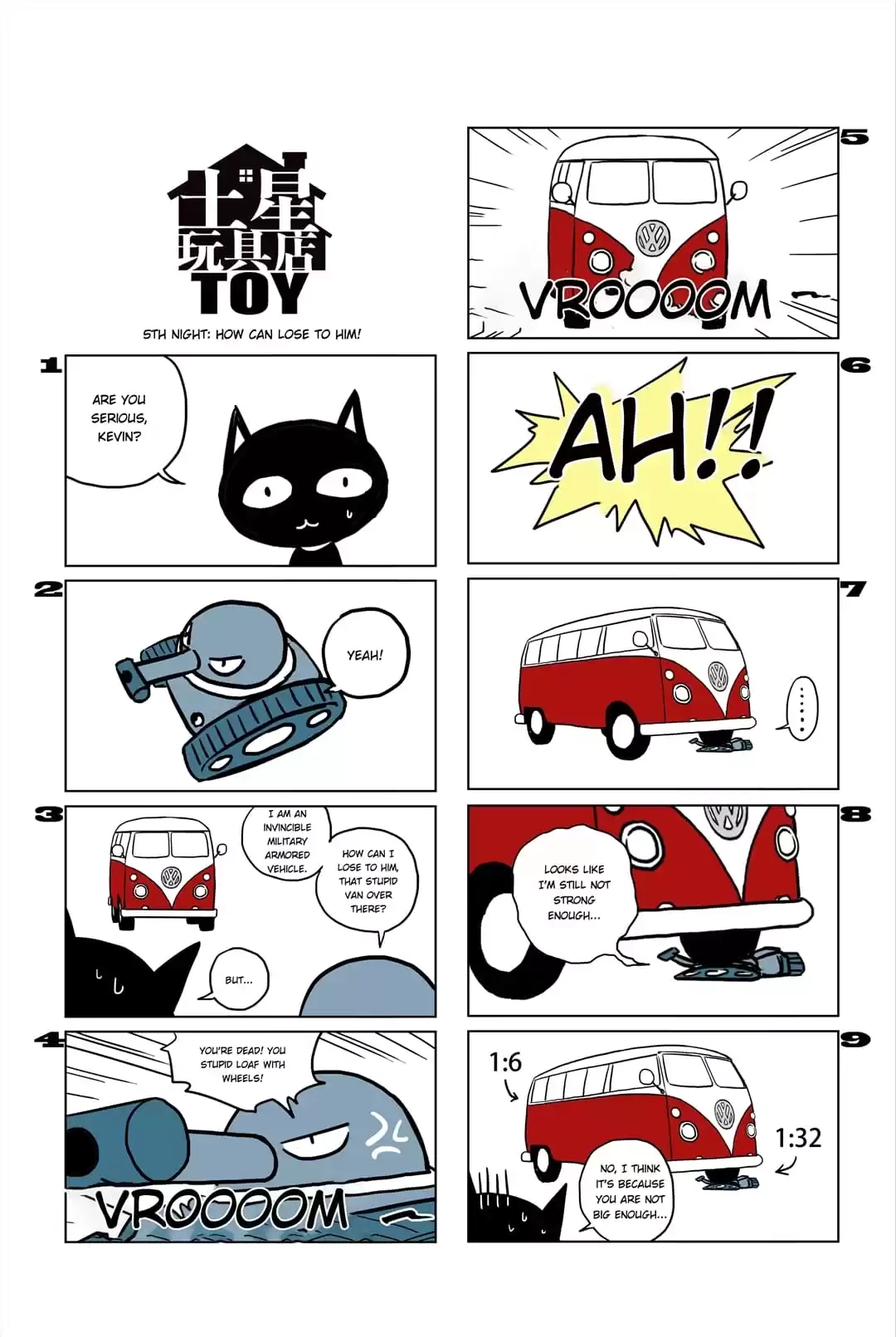 Soul Toy Chapter 91 page 2 - 