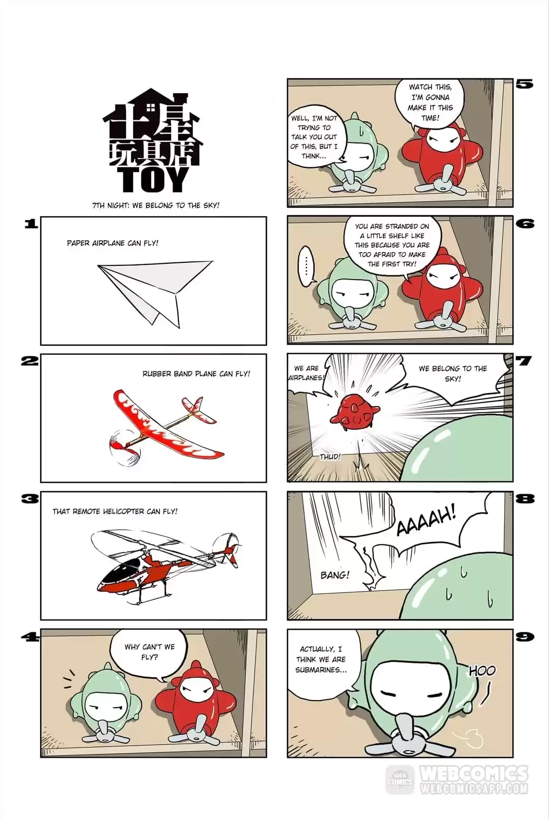 Soul Toy Chapter 92 page 1 - 