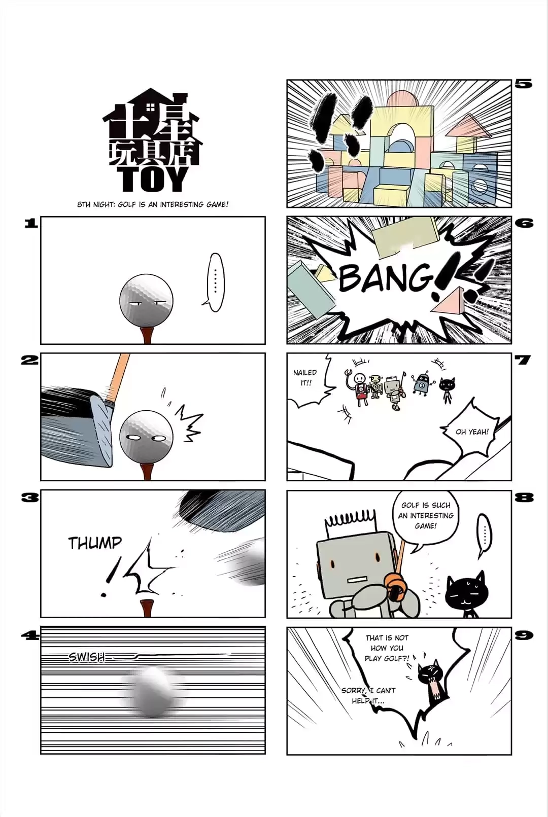 Soul Toy Chapter 92 page 2 - 