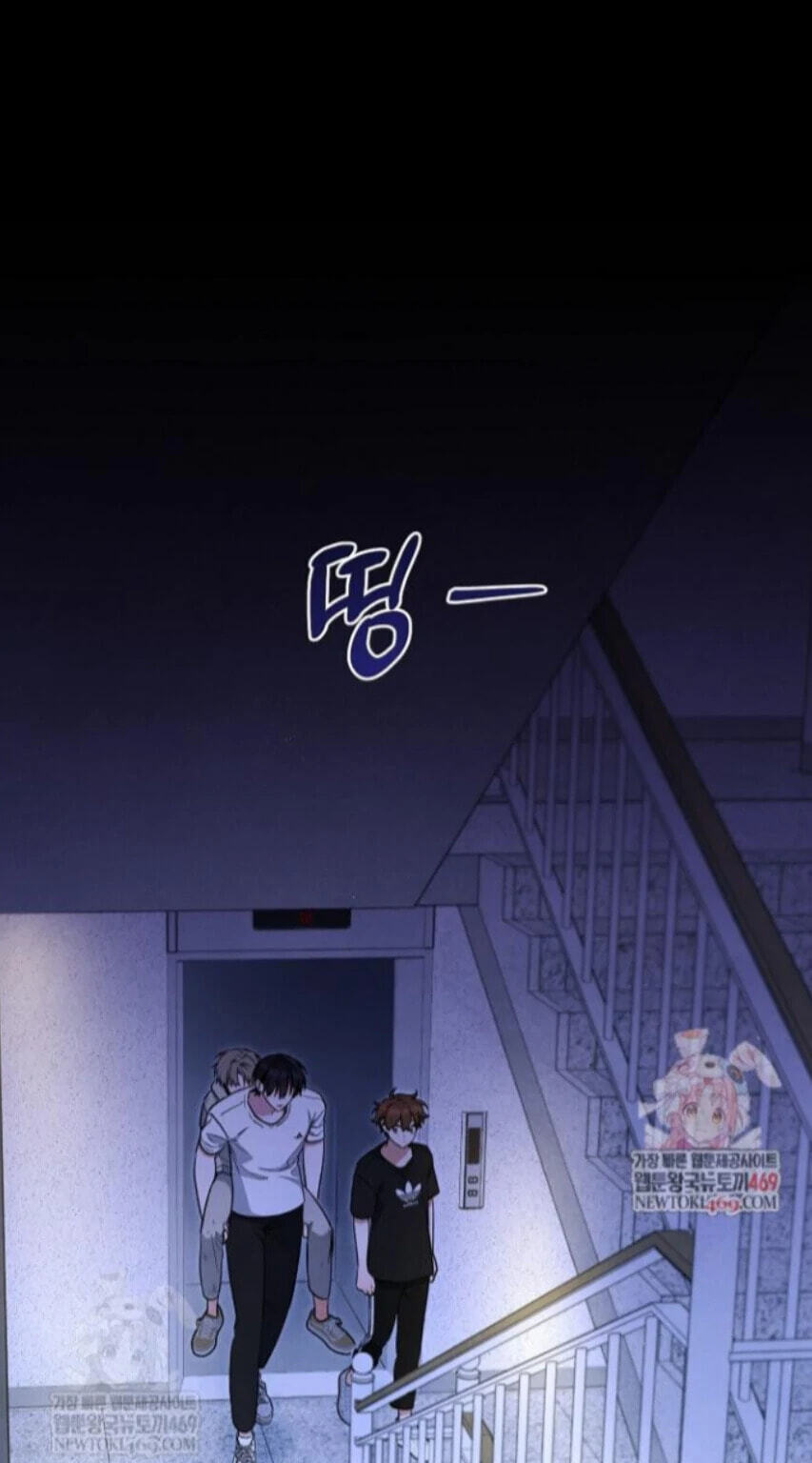 Soulbound Chapter 51 page 2 - 