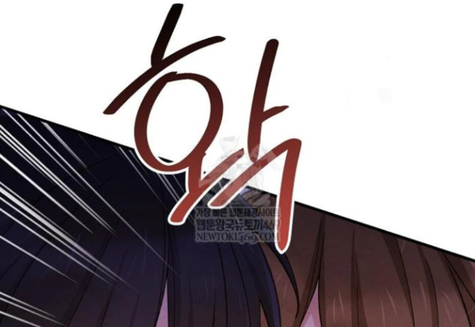 Soulbound Chapter 51 page 183 - 