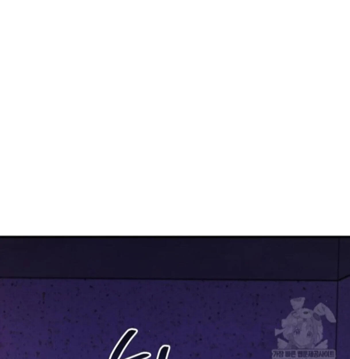 Soulbound Chapter 51 page 5 - 