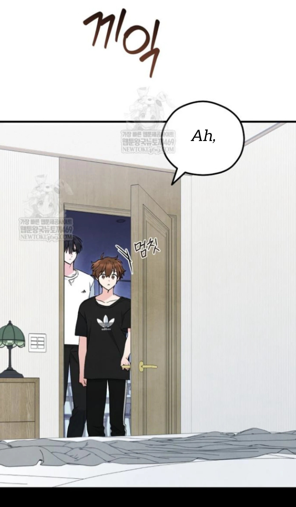 Soulbound Chapter 51 page 77 - 