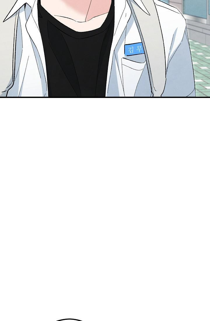 Soulbound Chapter 52 page 41 - 