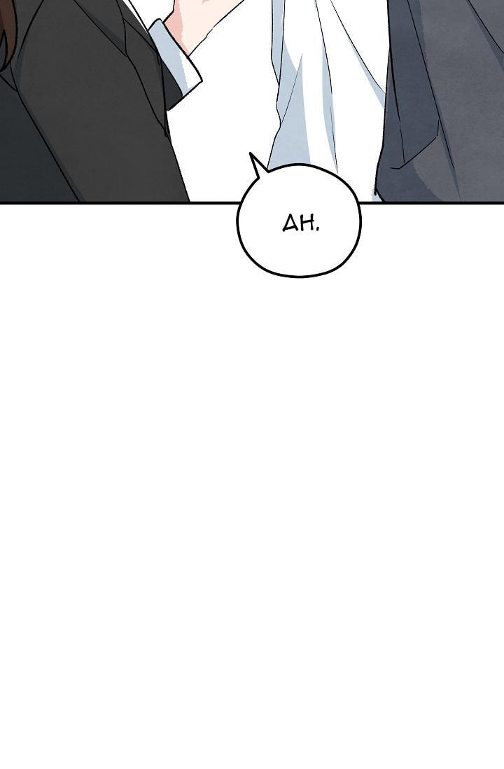 Soulbound Chapter 53 page 112 - 