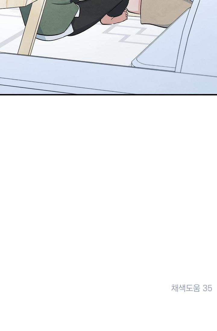 Soulbound Chapter 53 page 167 - 