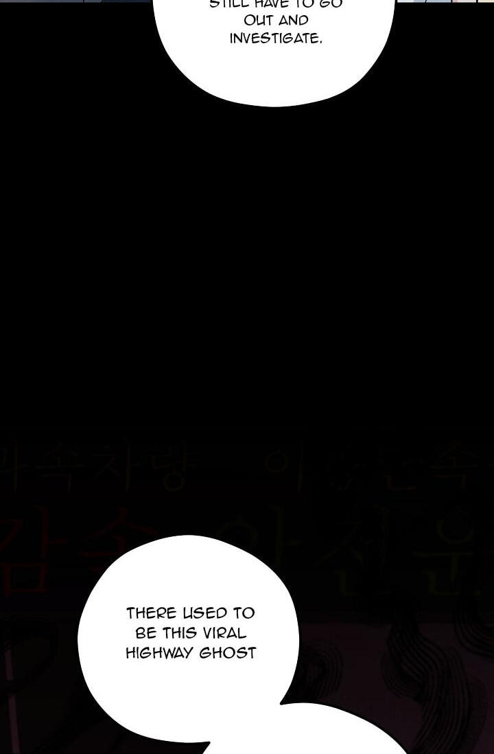 Soulbound Chapter 54 page 7 - 