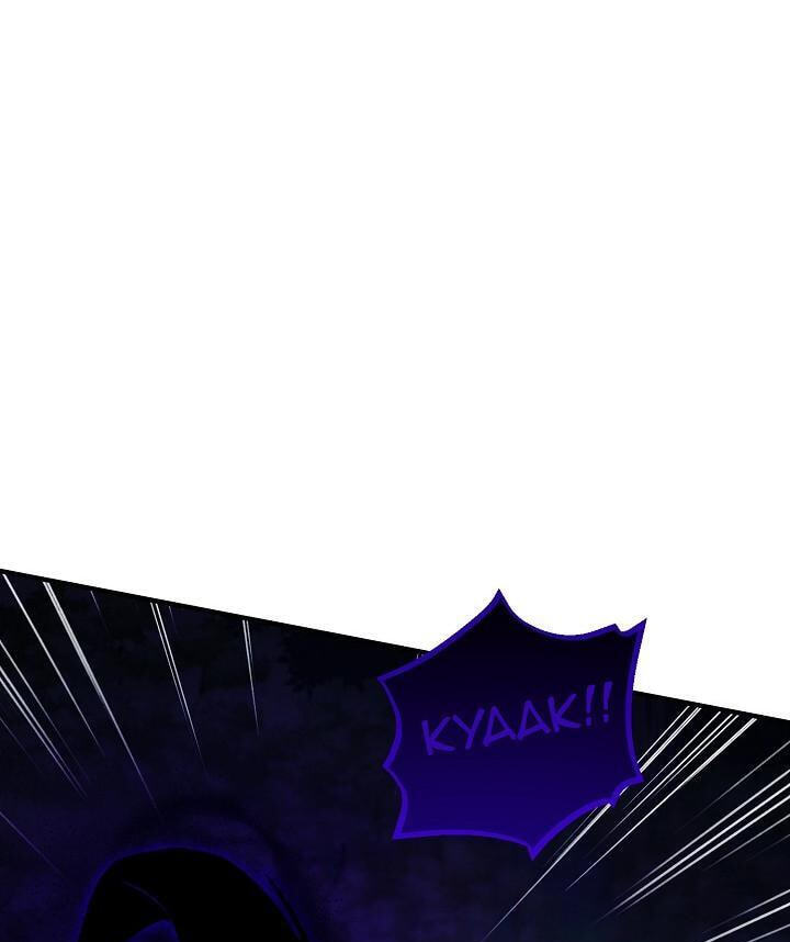 Soulbound Chapter 56 page 14 - 