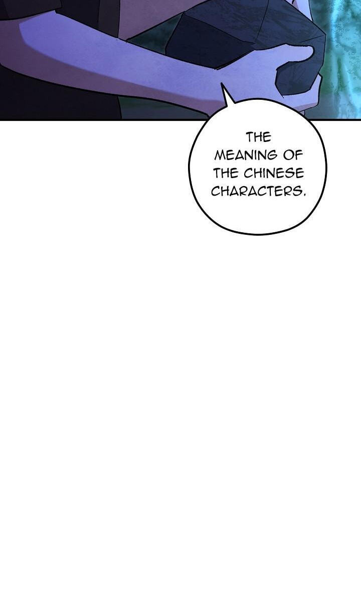 Soulbound Chapter 56 page 139 - 