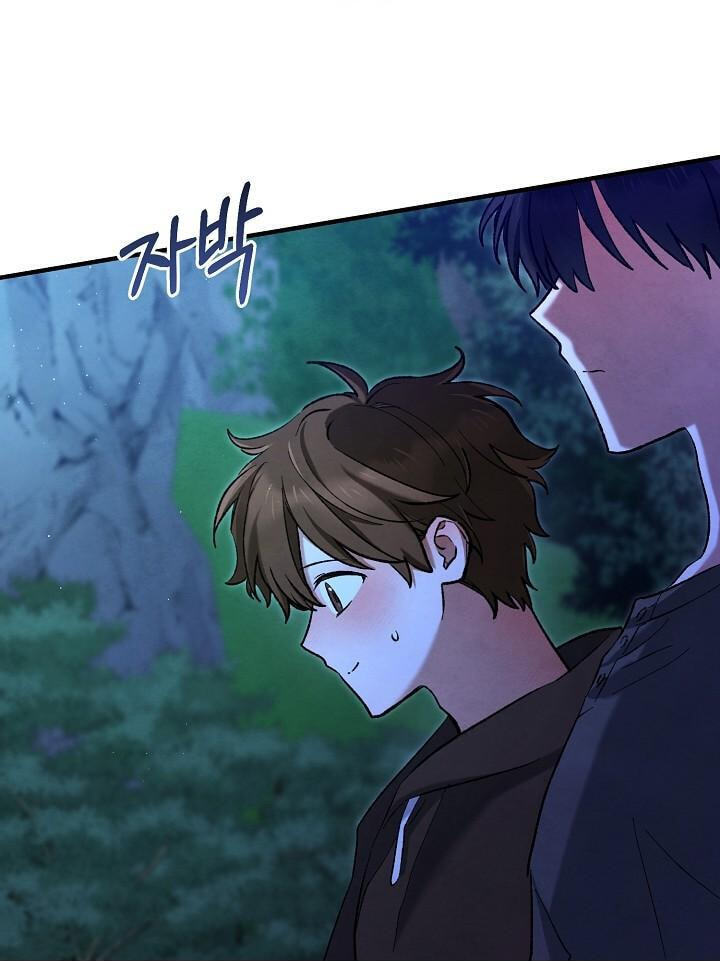 Soulbound Chapter 56 page 64 - 