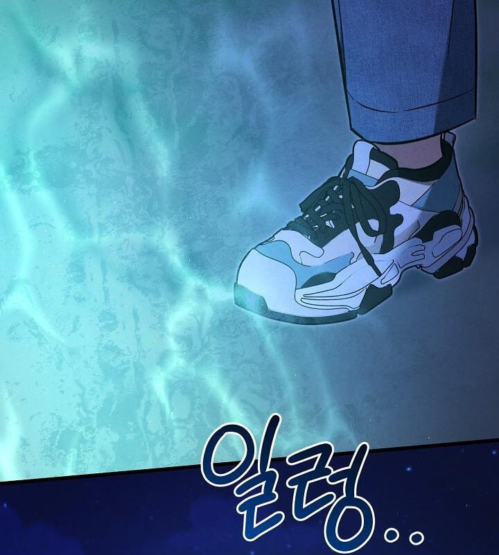 Soulbound Chapter 56 page 71 - 