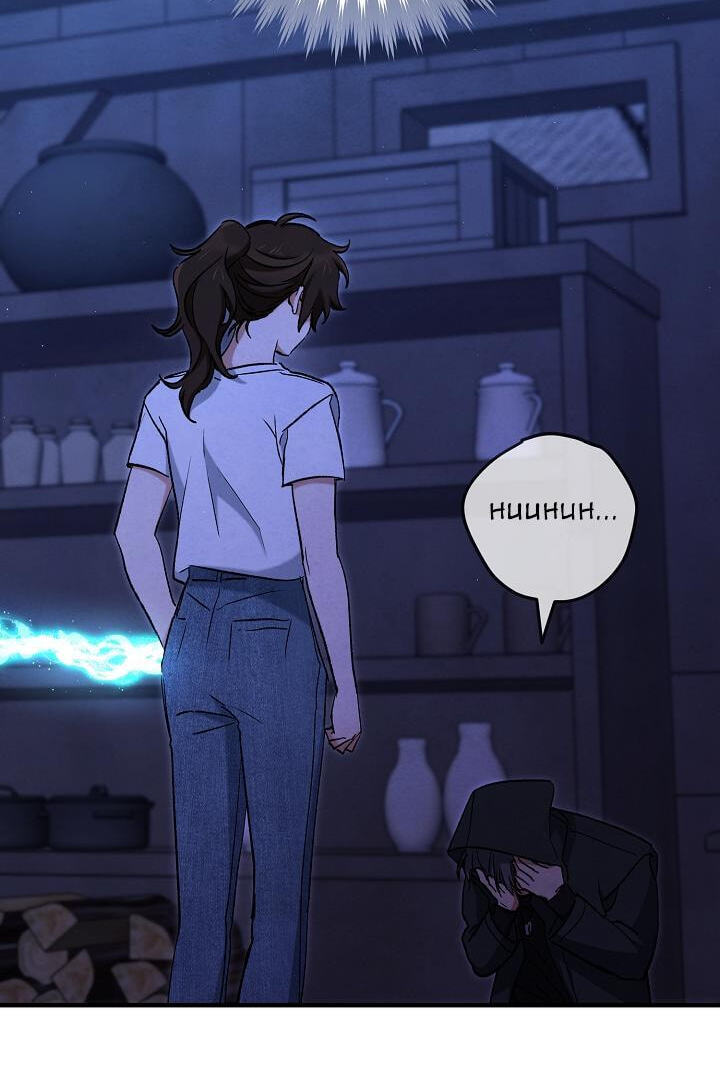 Soulbound Chapter 58 page 67 - 