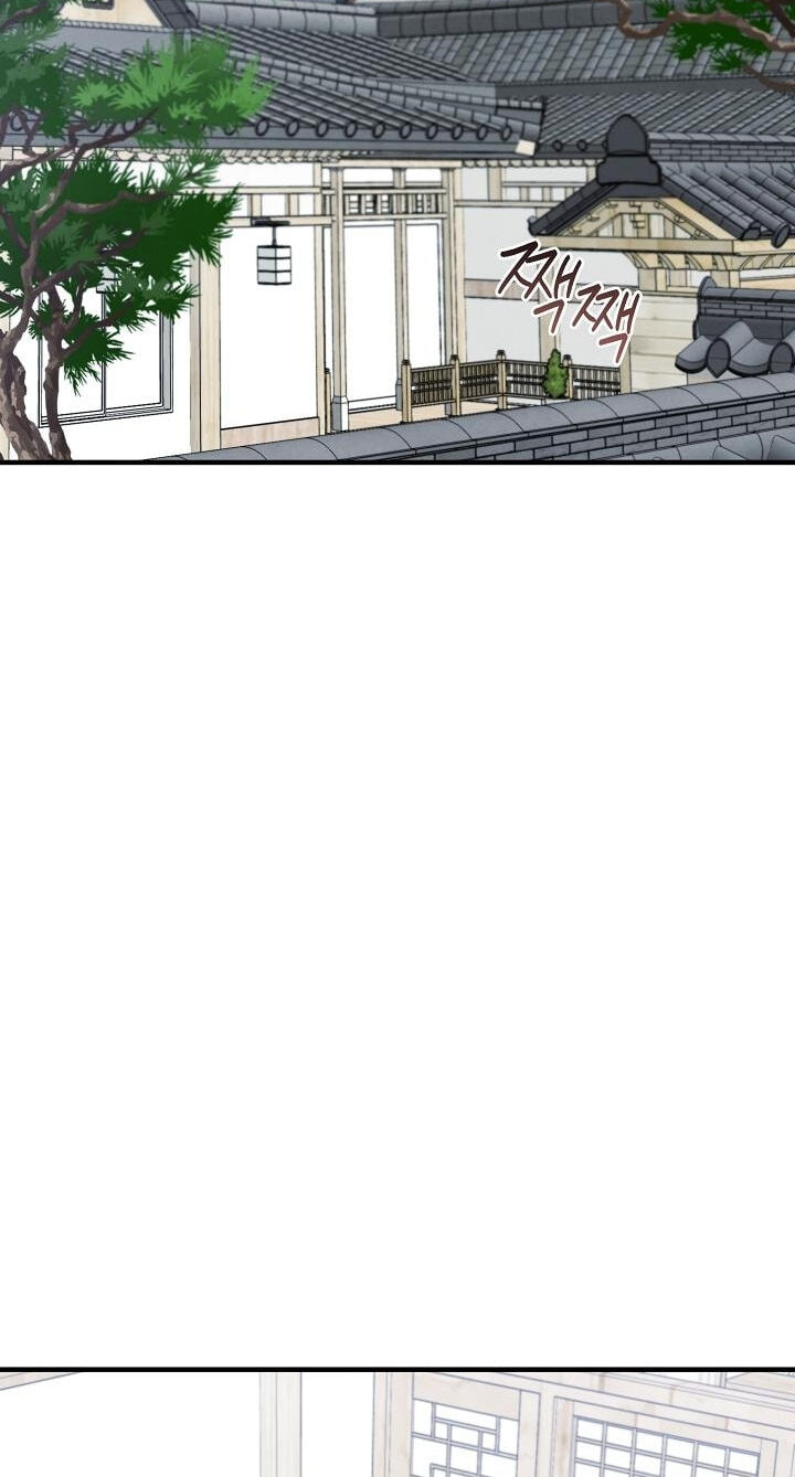 Soulbound Chapter 61 page 54 - 