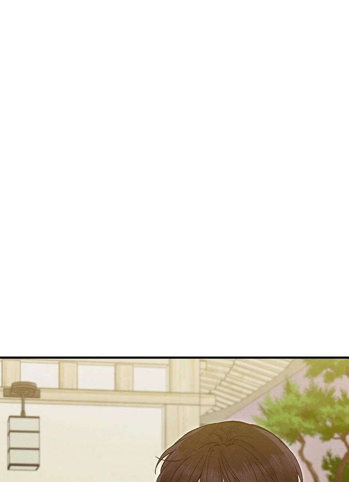 Soulbound Chapter 61 page 71 - 