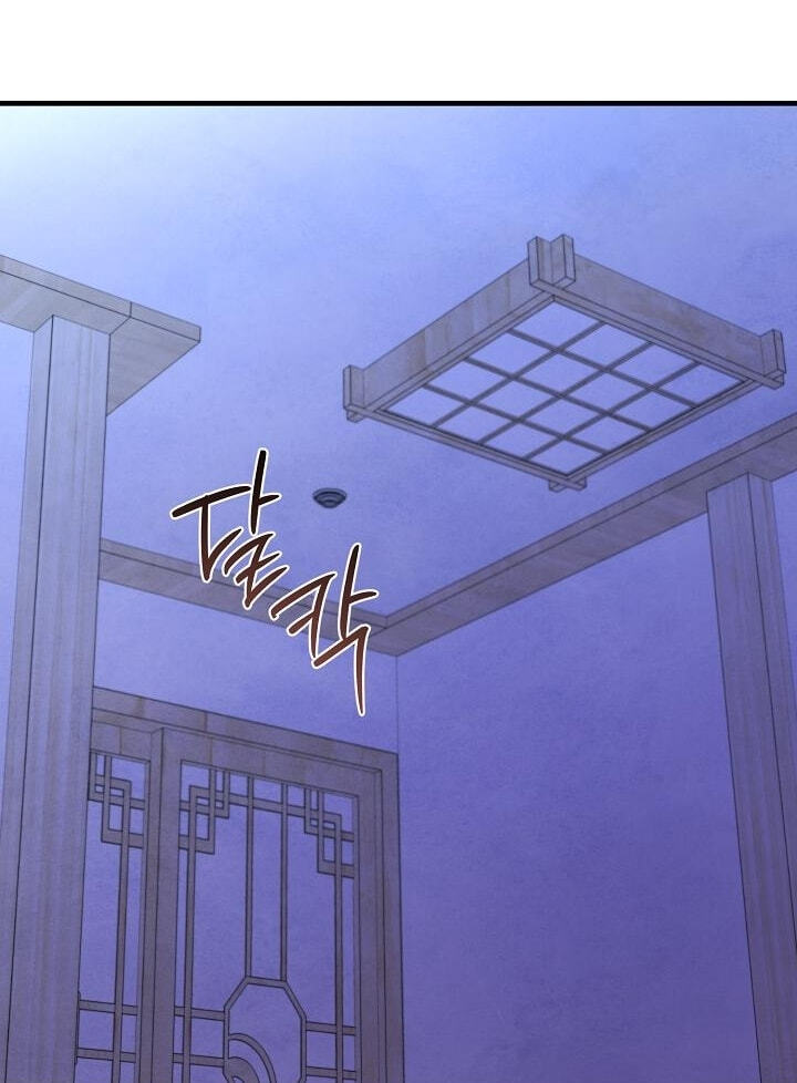 Soulbound Chapter 62 page 16 - 