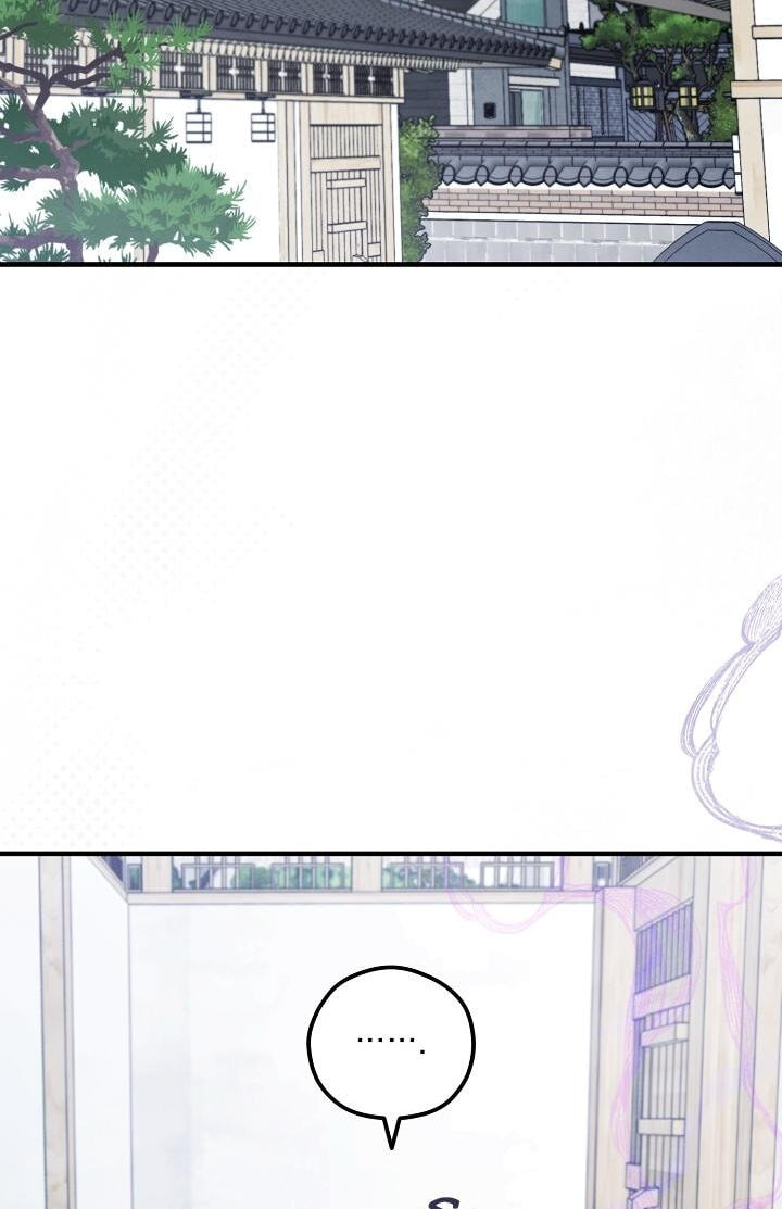 Soulbound Chapter 63 page 2 - 