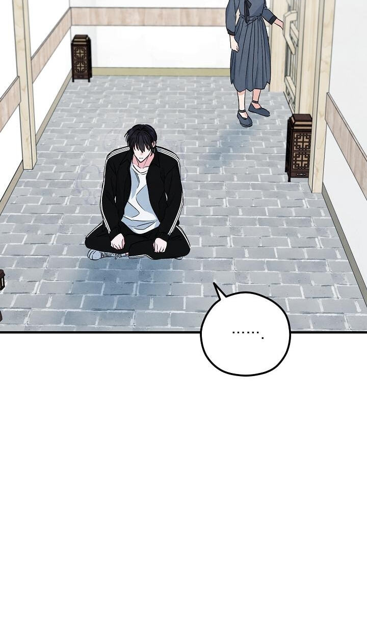 Soulbound Chapter 63 page 16 - 