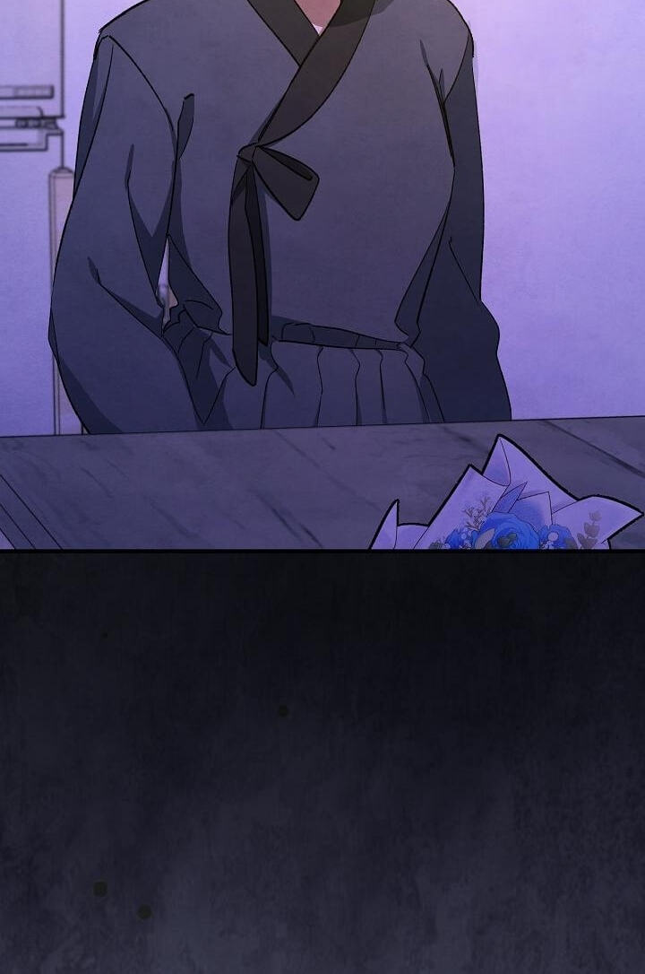 Soulbound Chapter 63 page 62 - 