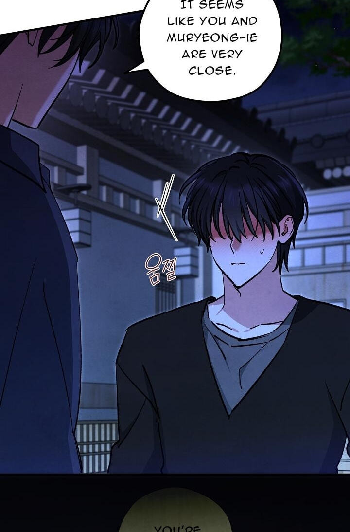 Soulbound Chapter 64 page 16 - 