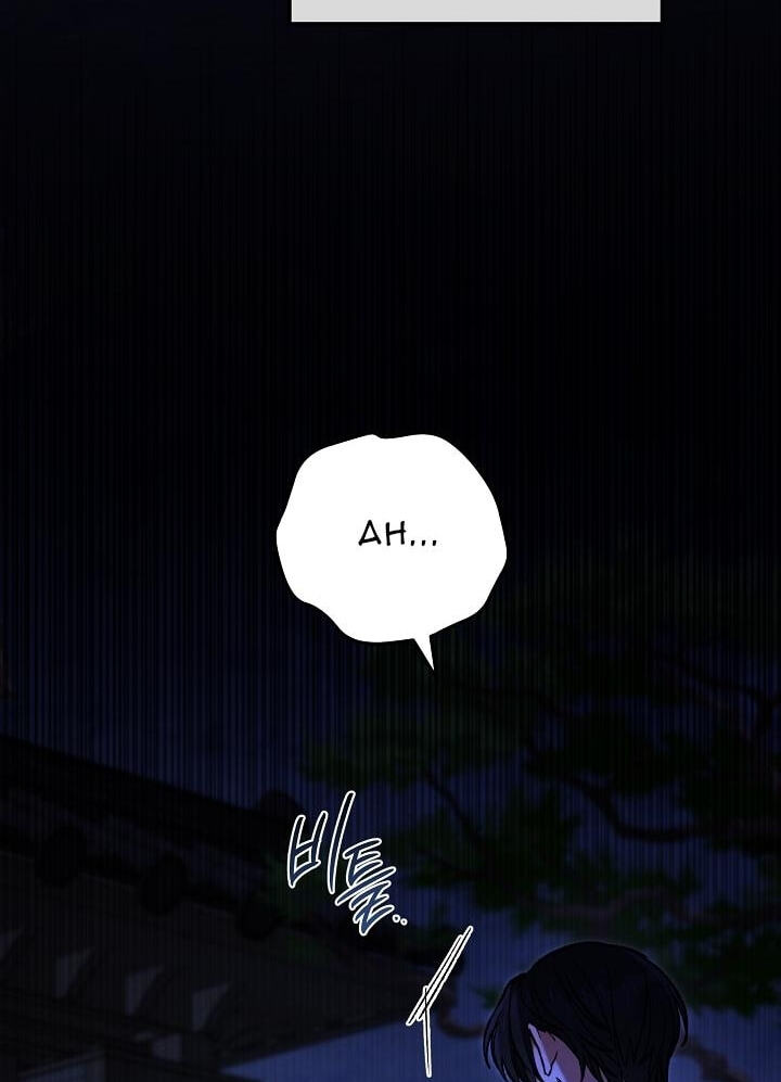 Soulbound Chapter 64 page 30 - 