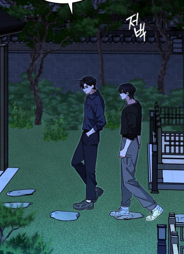 Soulbound Chapter 64 page 4 - 
