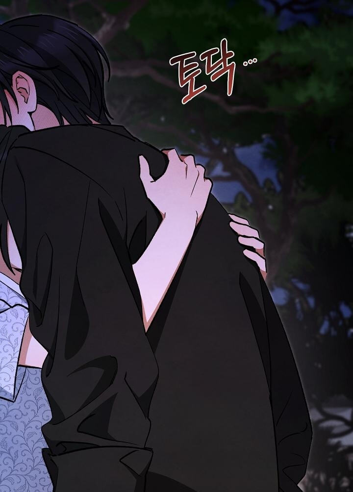 Soulbound Chapter 64 page 50 - 