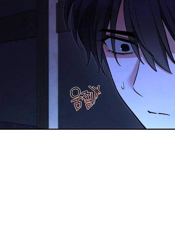 Soulbound Chapter 64 page 81 - 