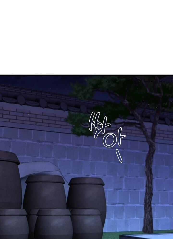 Soulbound Chapter 64 page 84 - 