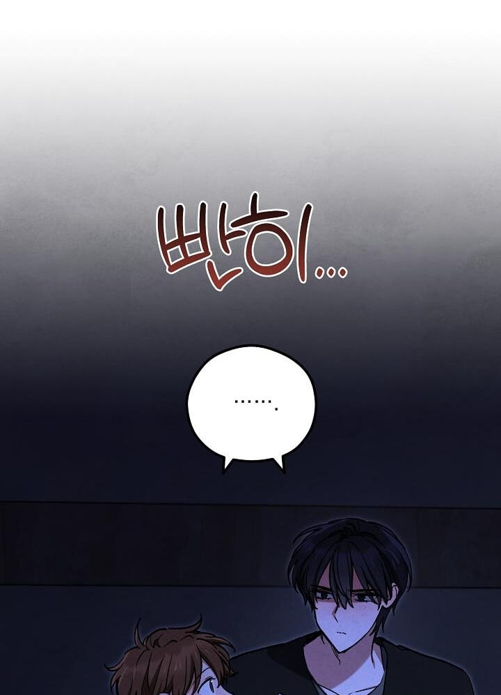 Soulbound Chapter 64 page 96 - 