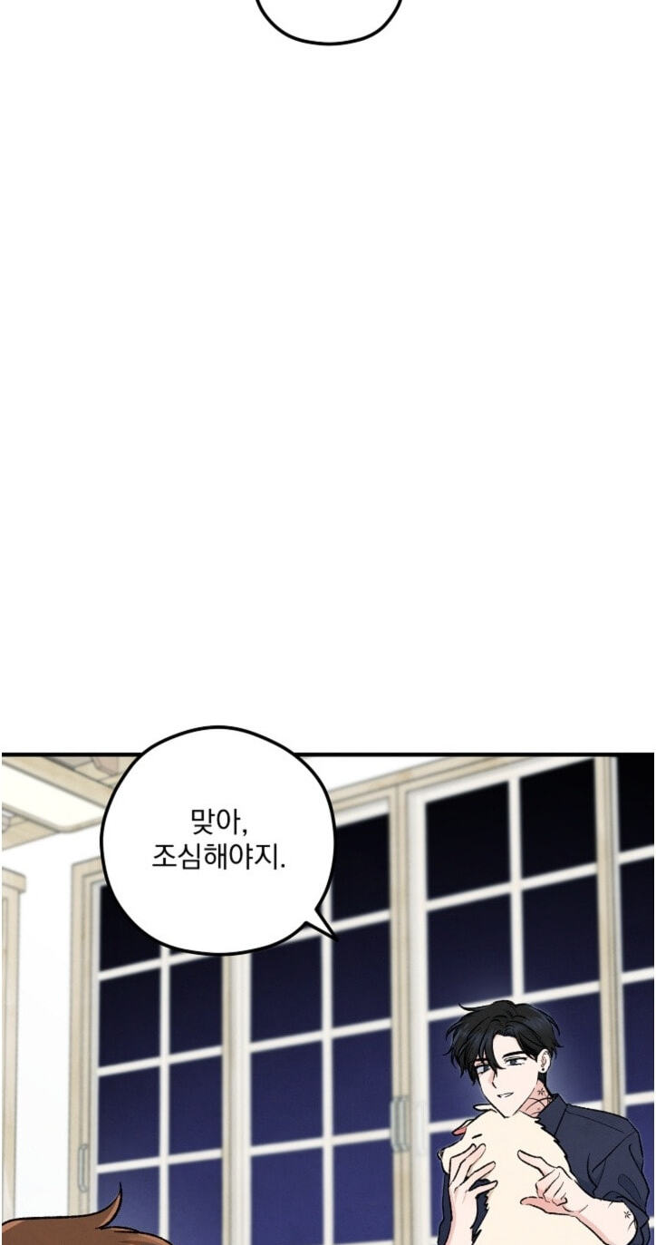 Soulbound Chapter 65 page 11 - 