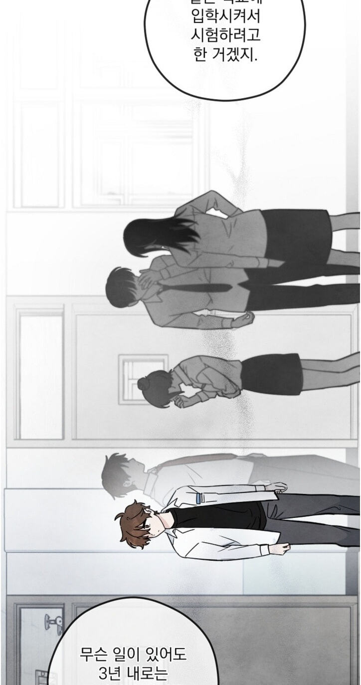 Soulbound Chapter 65 page 103 - 