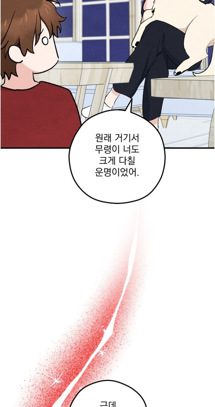 Soulbound Chapter 65 page 12 - 