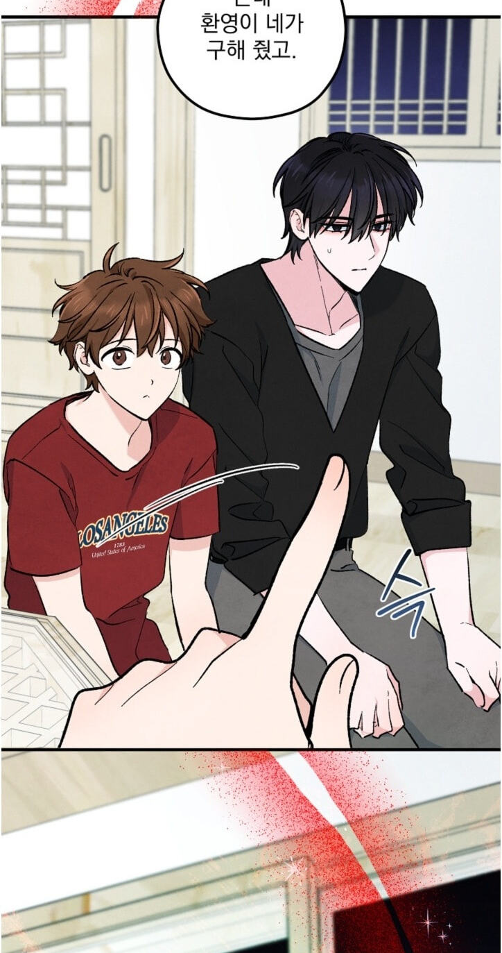 Soulbound Chapter 65 page 13 - 