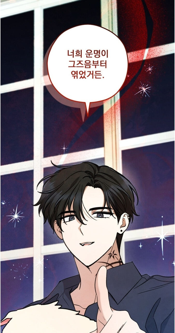 Soulbound Chapter 65 page 14 - 