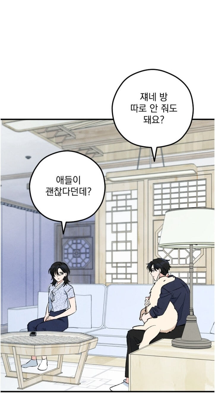 Soulbound Chapter 65 page 20 - 