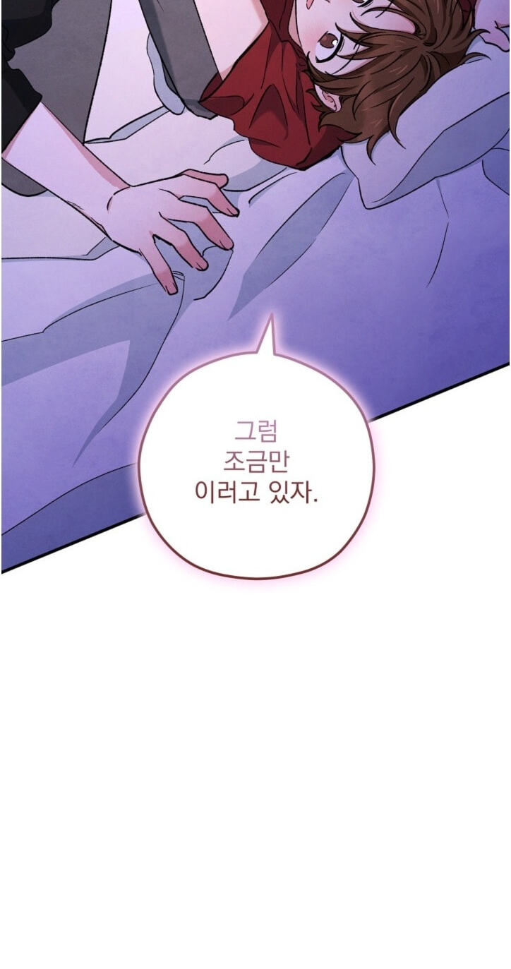 Soulbound Chapter 65 page 31 - 