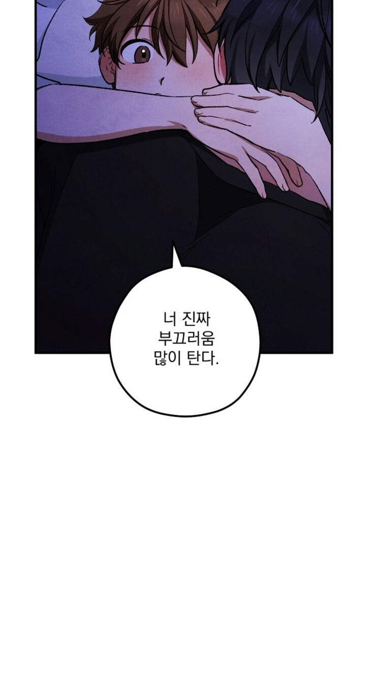 Soulbound Chapter 65 page 34 - 