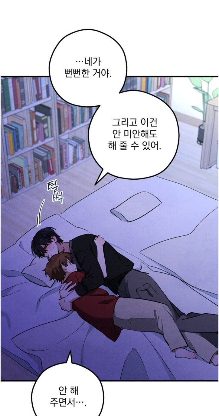 Soulbound Chapter 65 page 35 - 