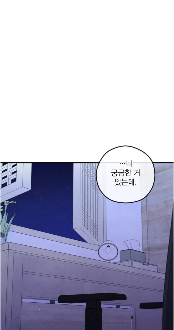 Soulbound Chapter 65 page 42 - 