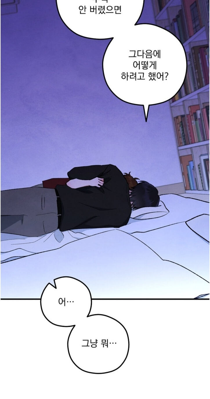 Soulbound Chapter 65 page 44 - 