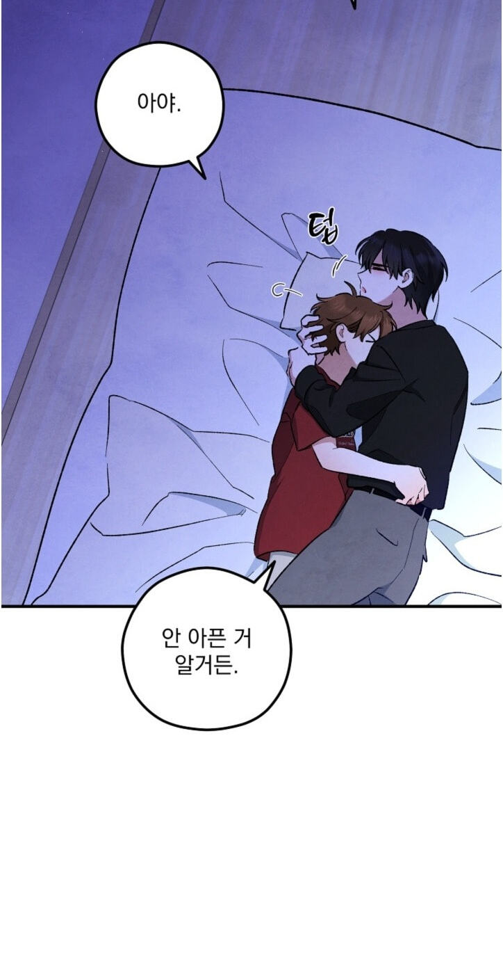 Soulbound Chapter 65 page 47 - 