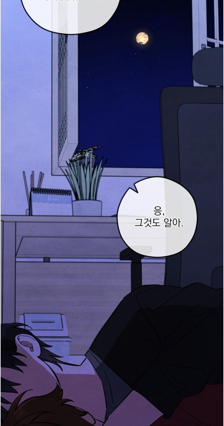 Soulbound Chapter 65 page 51 - 